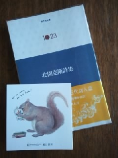1213夏目書房.jpg