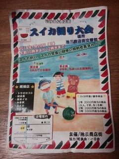 140711ますく.jpg